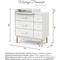 Pituso Vintage Premium ЛДСП (древесина белая) Image #7