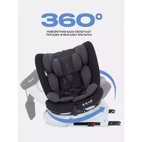 Rant Drive Isofix / LB619 (Grey) Image #3