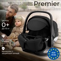 Sweet Baby Premier (черный) Image #4
