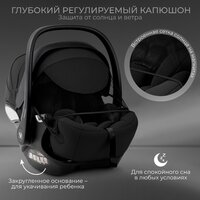 Sweet Baby Premier (черный) Image #8