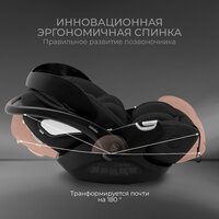 Sweet Baby Premier (черный) Image #5