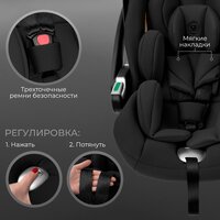 Sweet Baby Premier Plus (черный) Image #2