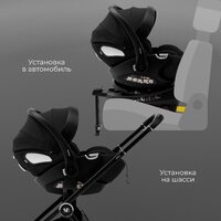 Sweet Baby Premier Plus (черный) Image #4