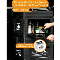 Happy Home складной со столиком и модулем HH-011 40 л (черный) Image #2