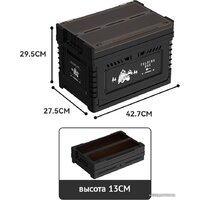 Happy Home складной со столиком и модулем HH-011 40 л (черный) Image #3