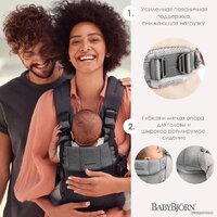 BabyBjorn Harmony mesh 0880.13 Image #7