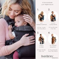 BabyBjorn Harmony mesh 0880.13 Image #6