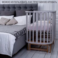 Sweet Baby Barocco New с маятником (серый/натуральный) Image #12