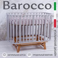 Sweet Baby Barocco New с маятником (серый/натуральный) Image #13