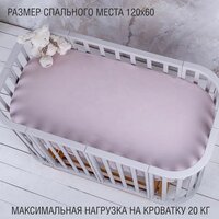 Sweet Baby Barocco New с маятником (серый/натуральный) Image #10