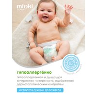 Mioki  Organic bamboo M 6-11 кг, 46шт Image #4