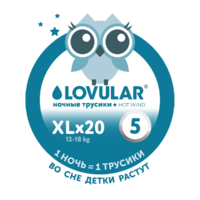Lovular Ноt Wind ночные XL 13-18кг, 20шт