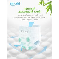 Mioki  Organic bamboo XL 12+ кг, 36шт Image #5