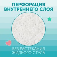 Lovular  Подгузники SWEET KISS, S , 3-7кг., 68шт/уп Image #4