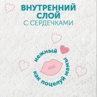 Lovular Подгузники SWEET KISS, XL , 13-18кг., 42шт/уп Image #6