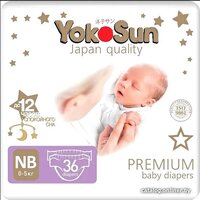 YokoSun Premium NB 0-5 кг (54 шт)
