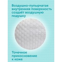 Lovular Подгузники GIRAFFE Classic L 9-14 кг, 52шт Image #8