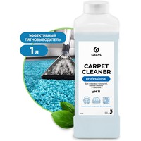 Grass Carpet Cleaner 1 л Image #1