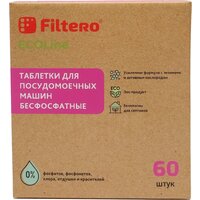 Filtero ECOline 723 (60 шт)