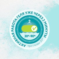 Lovular Гель-крем для стирки Sweet kiss 2л Image #3