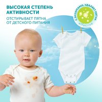 Lovular Гель-крем для стирки Giraffe 1 л Image #6