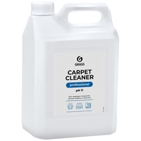 Grass Carpet Cleaner 5.4 кг