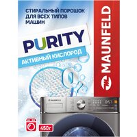 MAUNFELD Purity Automat MWP450SO 450 г