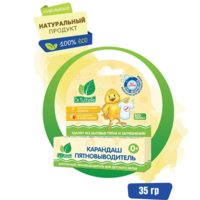 Dr. Tuttelle Карандаш пятновыводитель, 35гр.