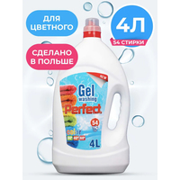 Perfect Gel для цветного белья (4 л)