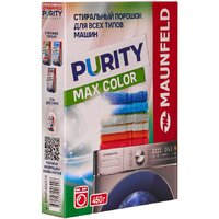 MAUNFELD Purity Max Color Automat MWP450CA 450 г Image #4