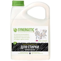 Synergetic гипоаллергенный для черного белья 2.75 л