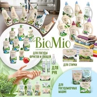 BioMio Bio-salt Экологичная 1 кг Image #8