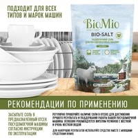 BioMio Bio-salt Экологичная 1 кг Image #6