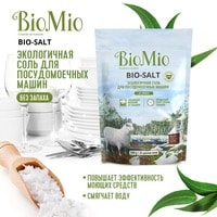 BioMio Bio-salt Экологичная 1 кг Image #5