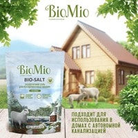 BioMio Bio-salt Экологичная 1 кг Image #7