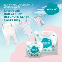 Lovular Бальзам-ополаскиватель Sweet kiss 1 л Image #8