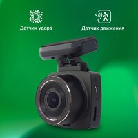 Digma FreeDrive 203W FD203W (черный) Image #16