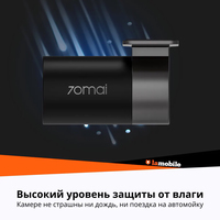 70mai Dash Cam 4K A800S-1 Image #14