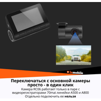 70mai Dash Cam 4K A800S-1 Image #15