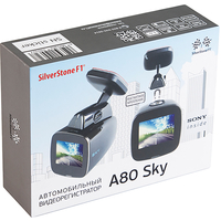 SilverStone F1 A80 Sky Image #14