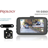 Prology VX-D350 Image #9