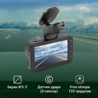 Digma FreeDrive 580 FD580 (черный) Image #20