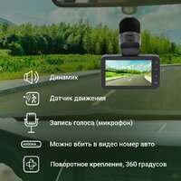 Digma FreeDrive 580 FD580 (черный) Image #22