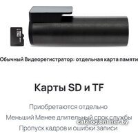 70mai M500 128GB (китайская версия) Image #3
