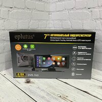 Eplutus DVR-940 Image #11