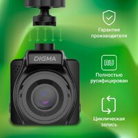 Digma FreeDrive 401 FD401 (черный) Image #16