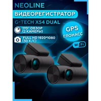 Neoline G-Tech X54 Dual с двумя камерами Image #18