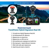 TrendVision Hybrid Signature Real 4K Image #4