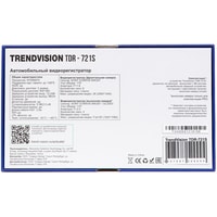 TrendVision TDR-721S Image #8