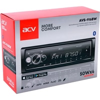 ACV AVS-916BW Image #3